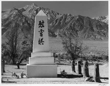 Monument in cemetery, Manzanar Relocation Center - photo by Ansel Adams